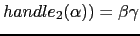 $ handle_2(\alpha)) = \beta \gamma$